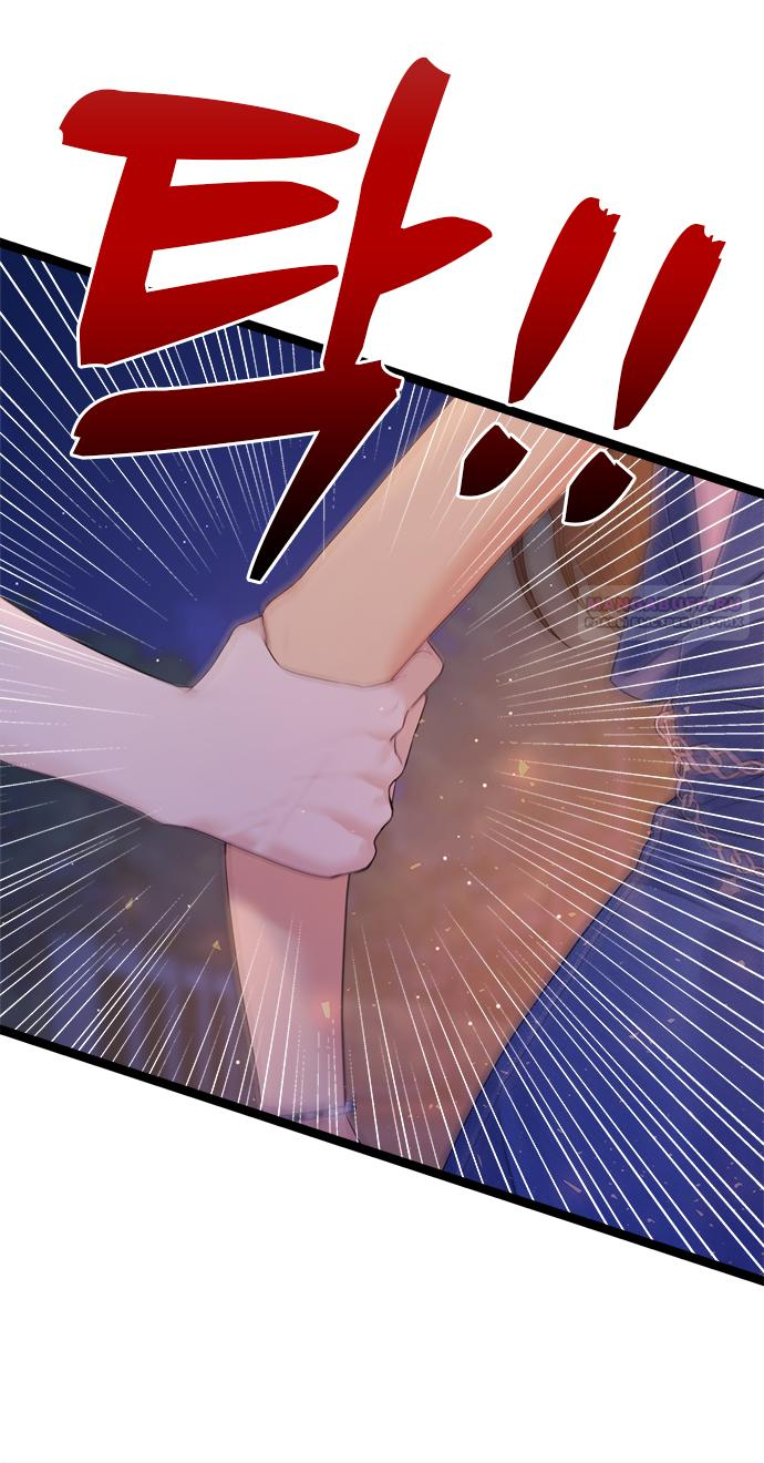 Глава 79 - страница 90