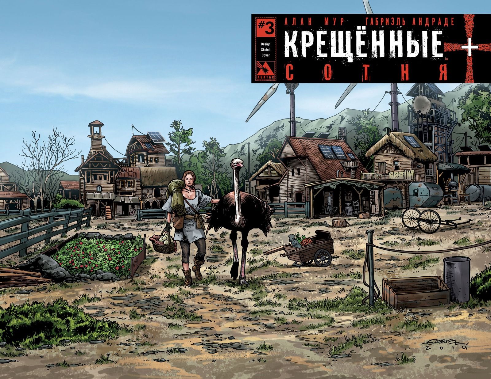 Глава 3: Сотня Плюс (103) - страница 6