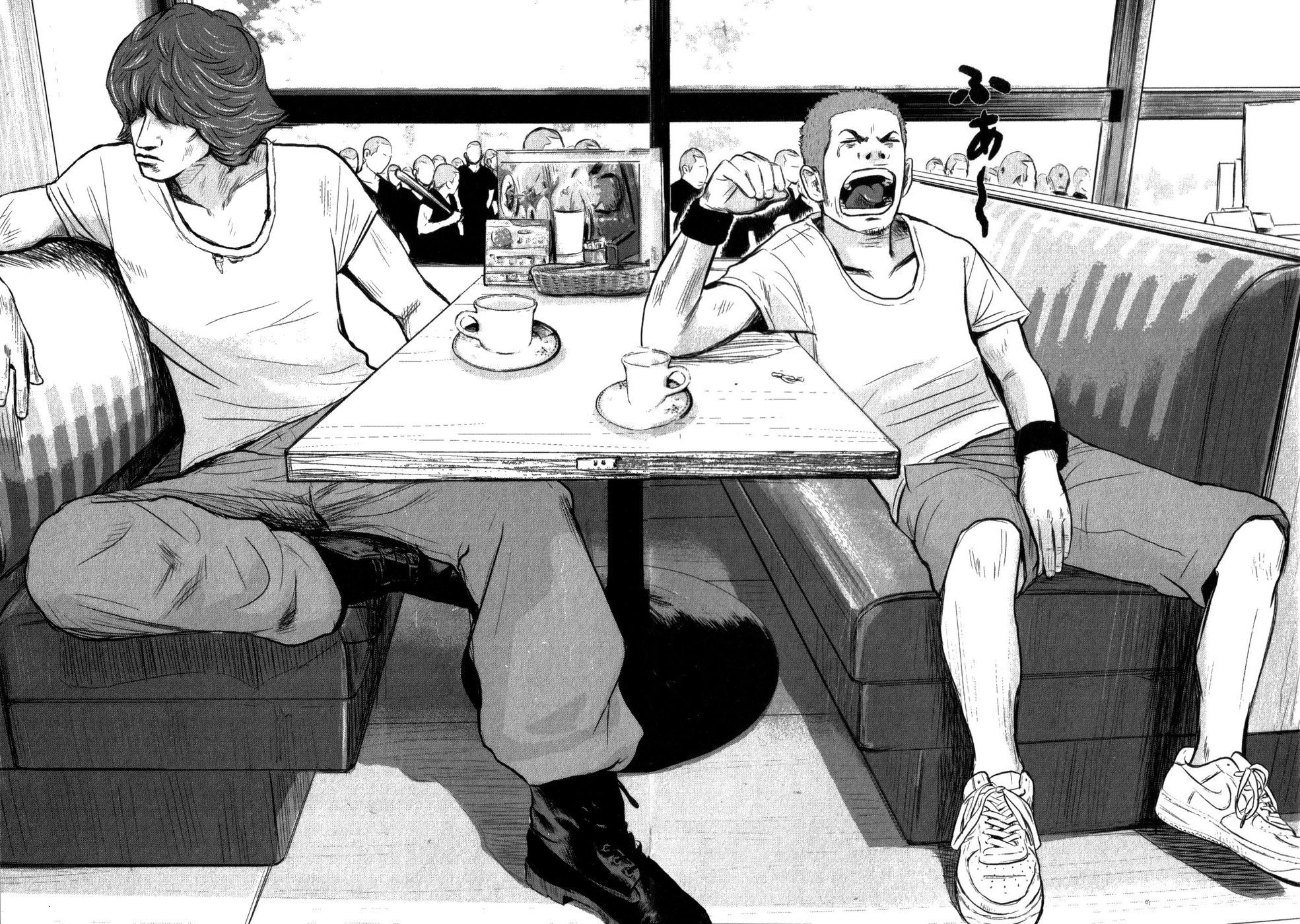 Глава 3: Бродячий пёс - страница 28