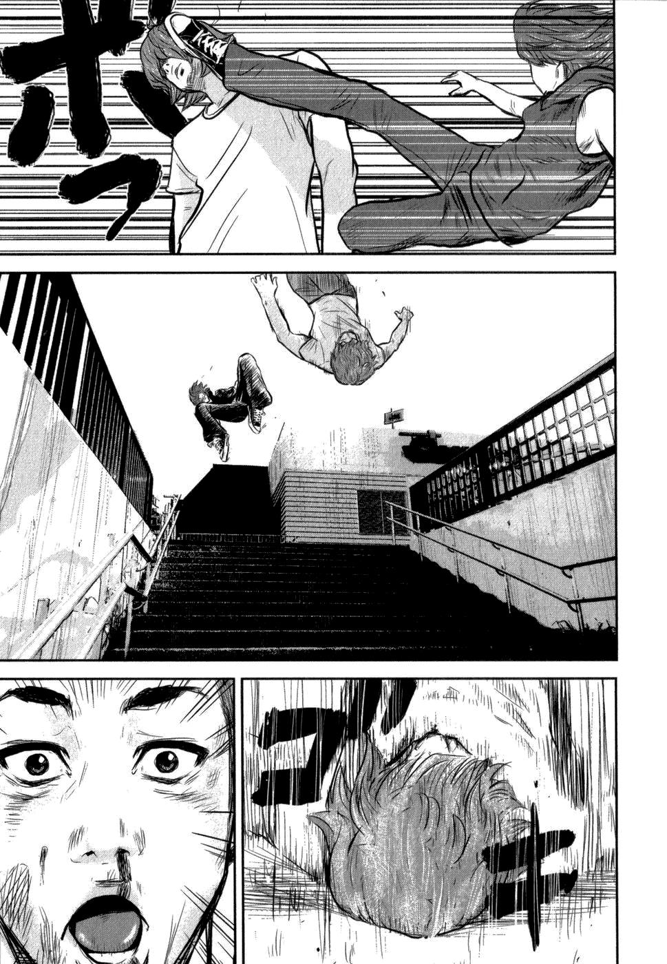 Глава 3: Бродячий пёс - страница 36