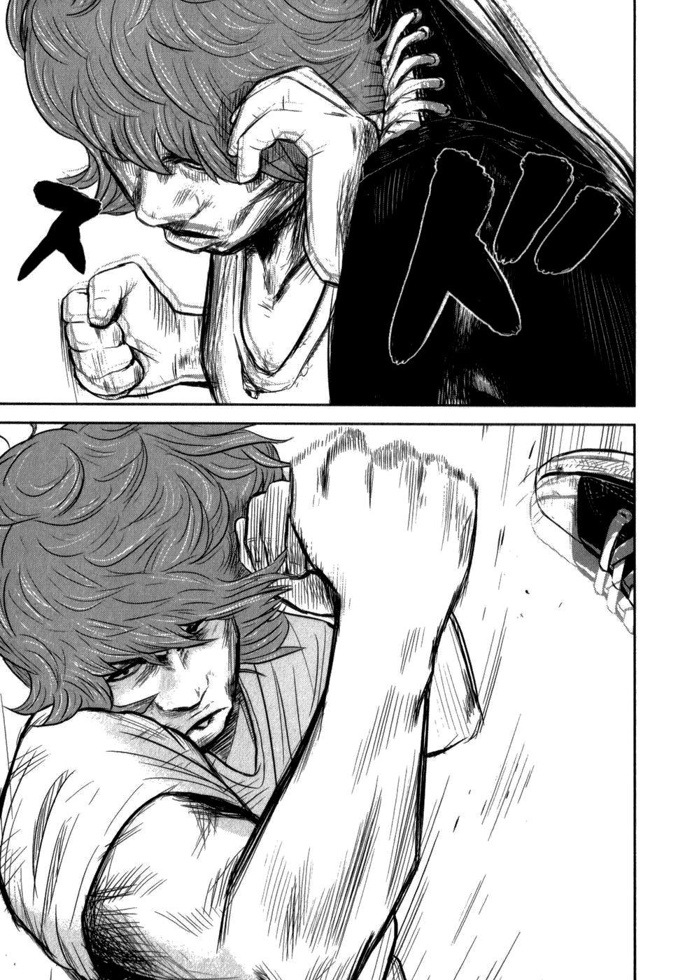 Глава 3: Бродячий пёс - страница 42