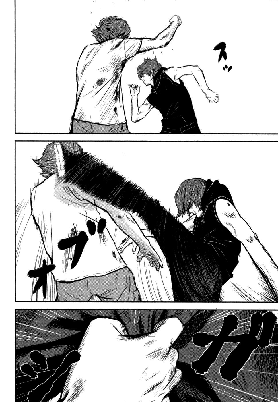 Глава 3: Бродячий пёс - страница 43