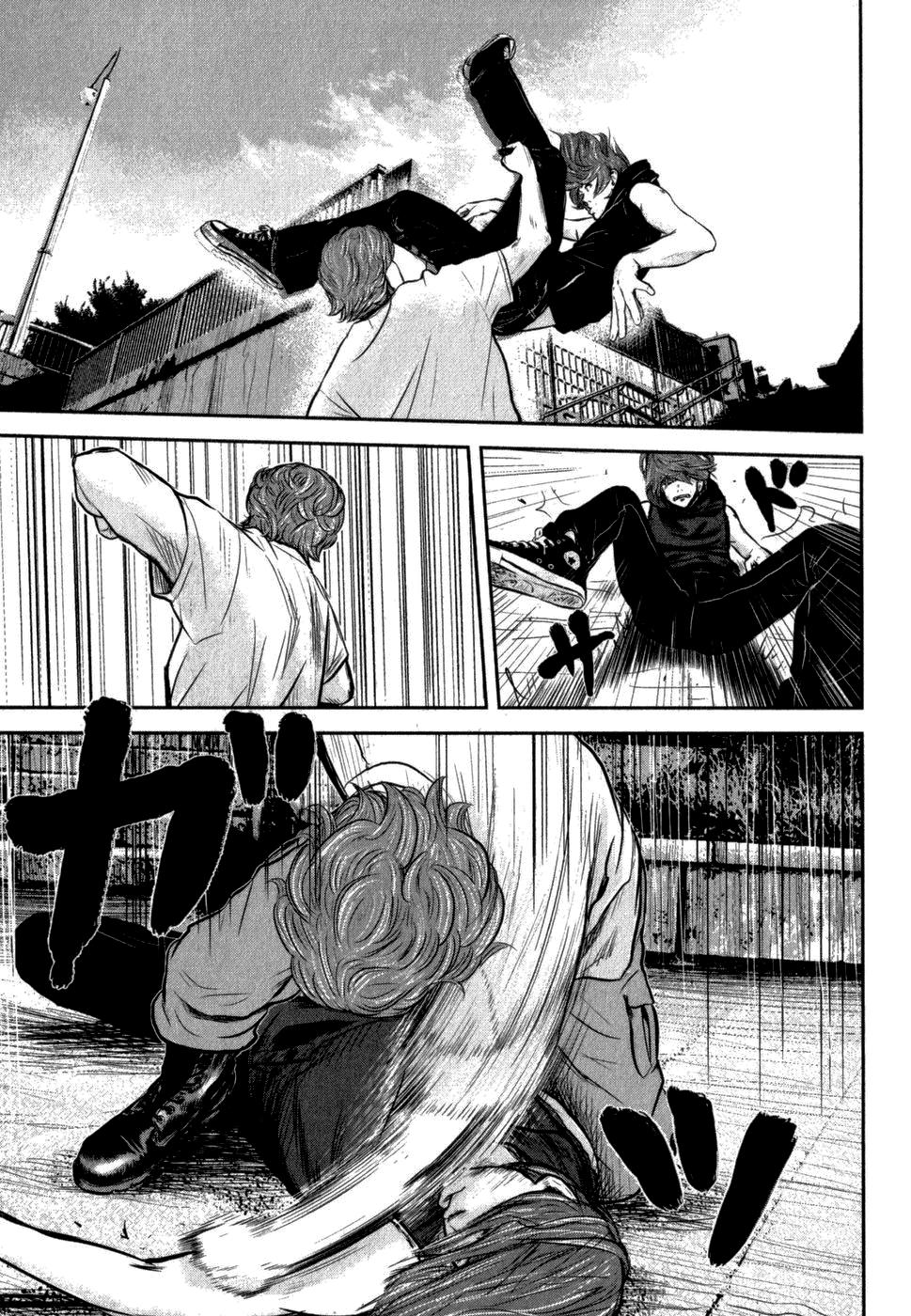 Глава 3: Бродячий пёс - страница 44