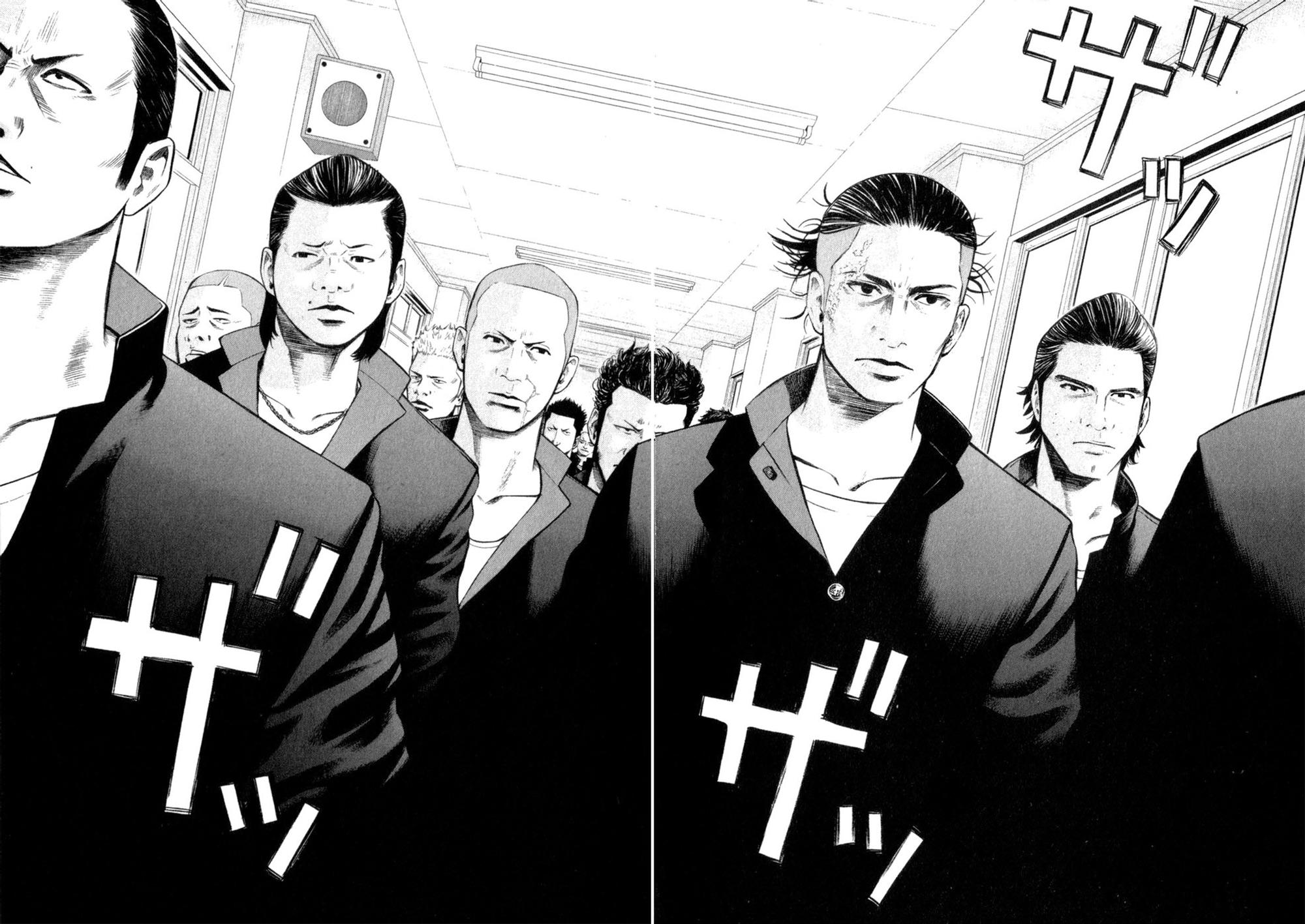 Глава 1: Одинокий волк - страница 11