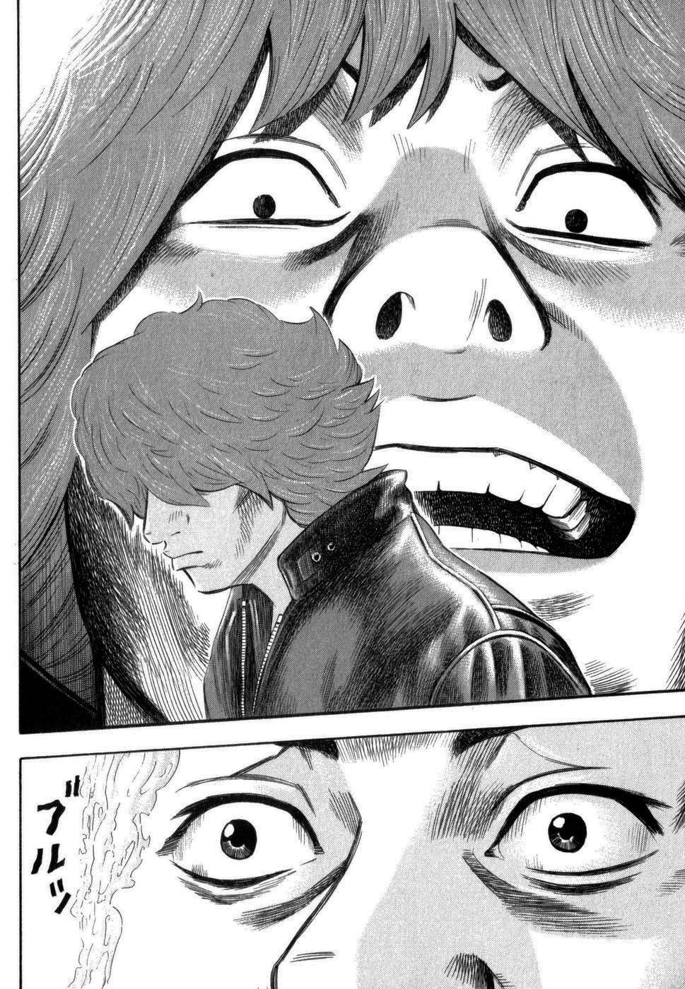 Глава 2: Шоу начинается - страница 27