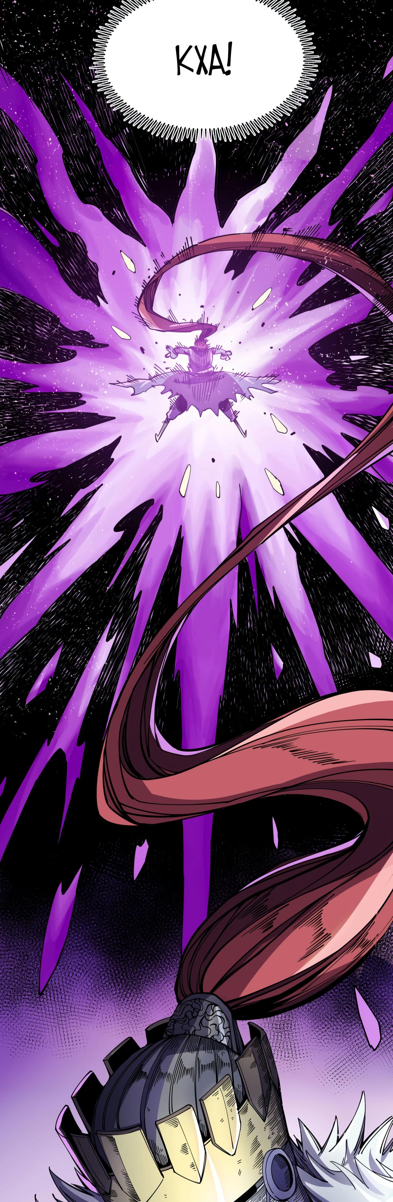 Глава 1 - страница 11