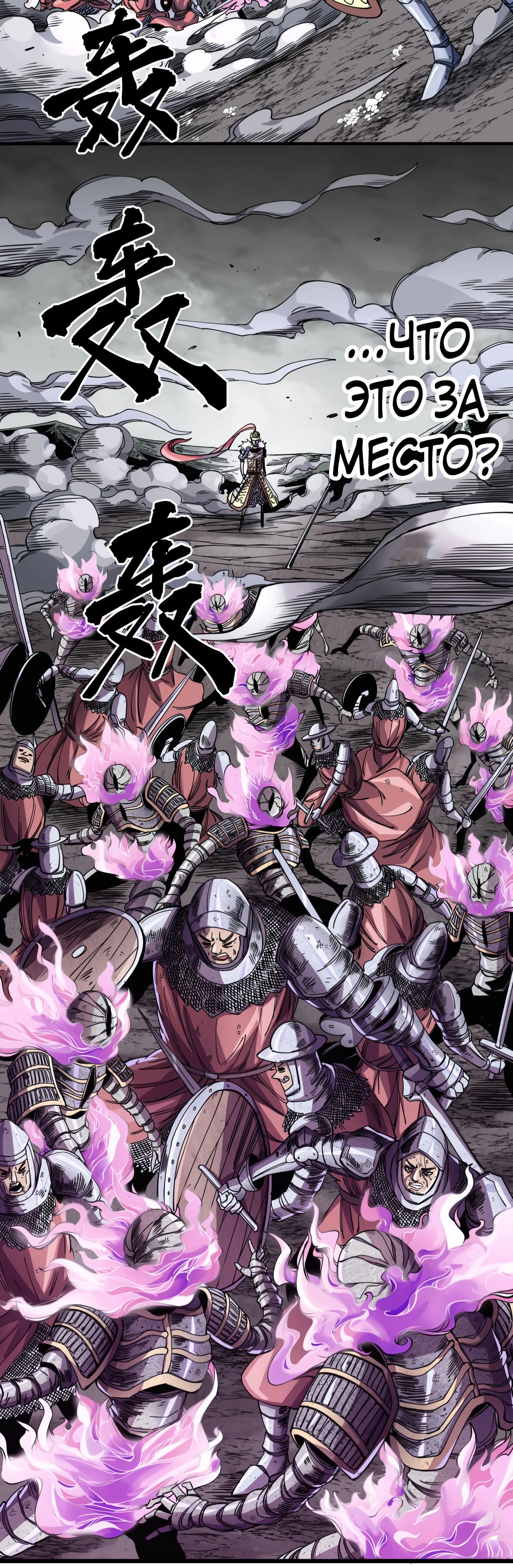 Глава 1 - страница 17