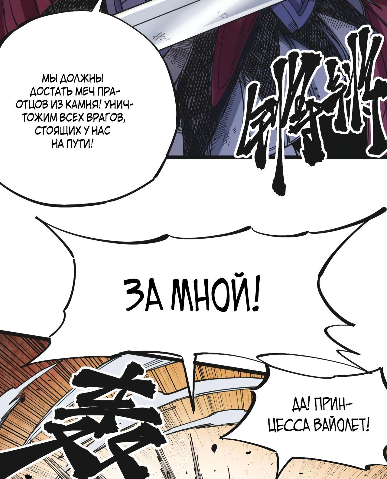 Глава 1 - страница 23