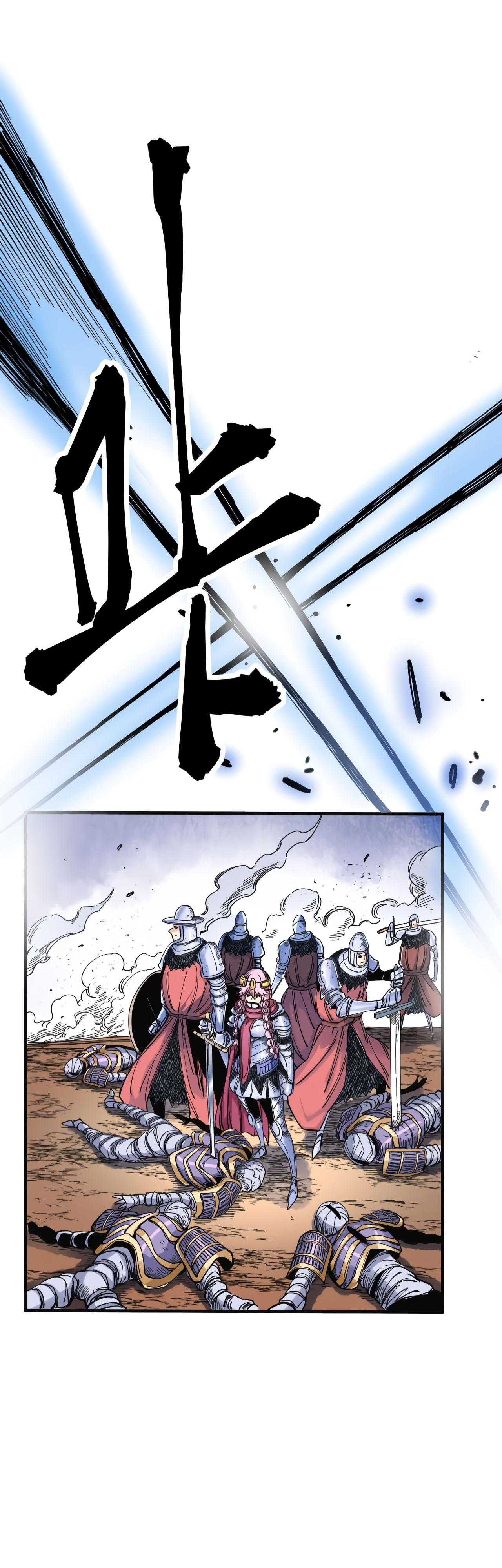 Глава 1 - страница 31