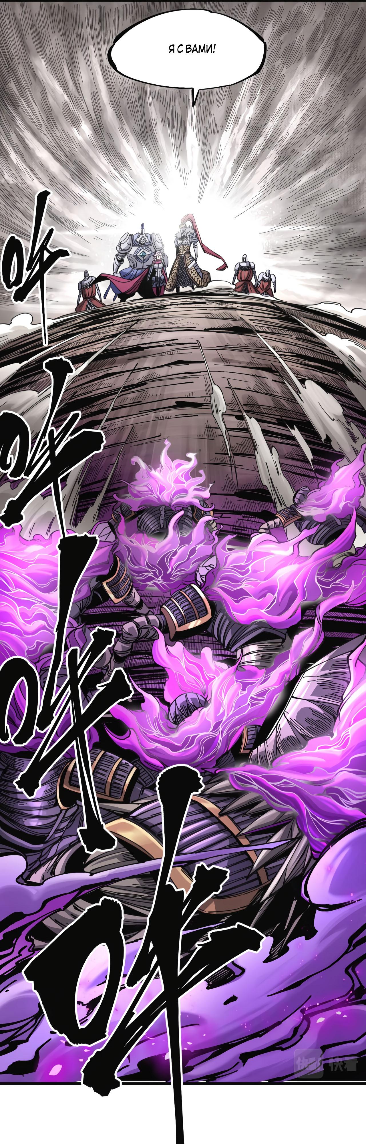 Глава 1 - страница 78