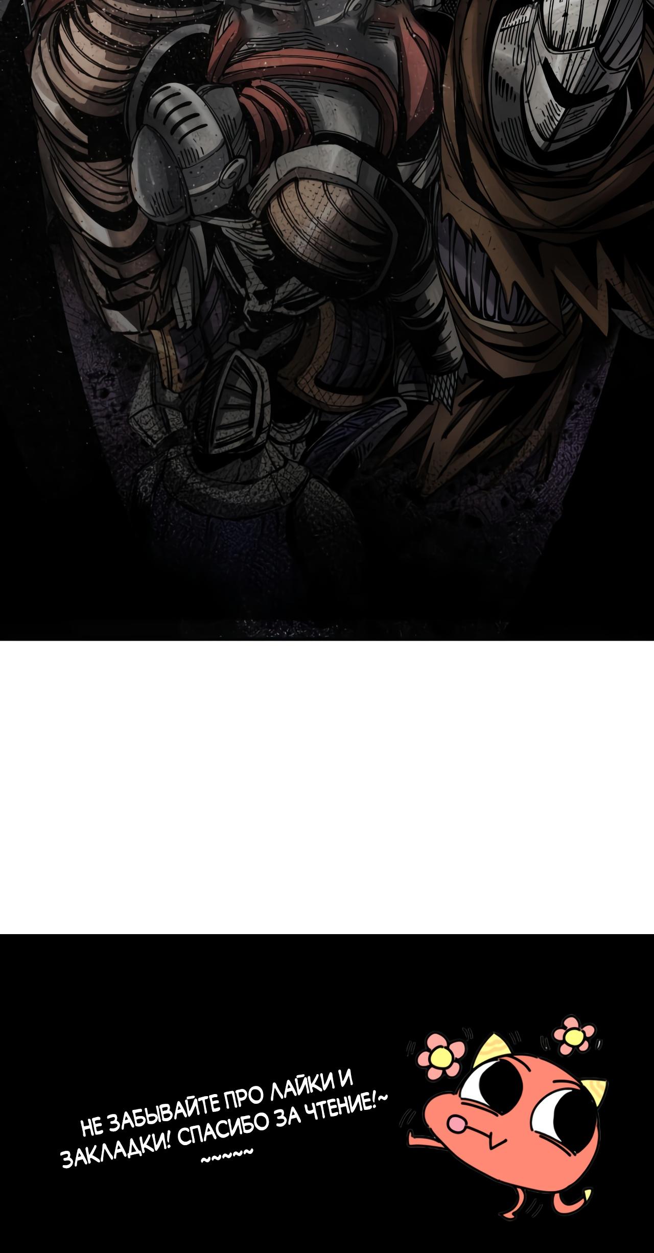 Глава 1 - страница 89