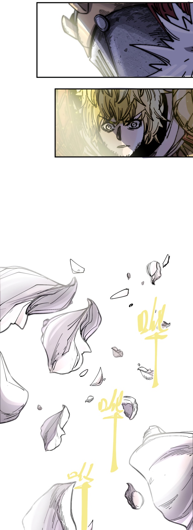 Глава 13 - страница 25