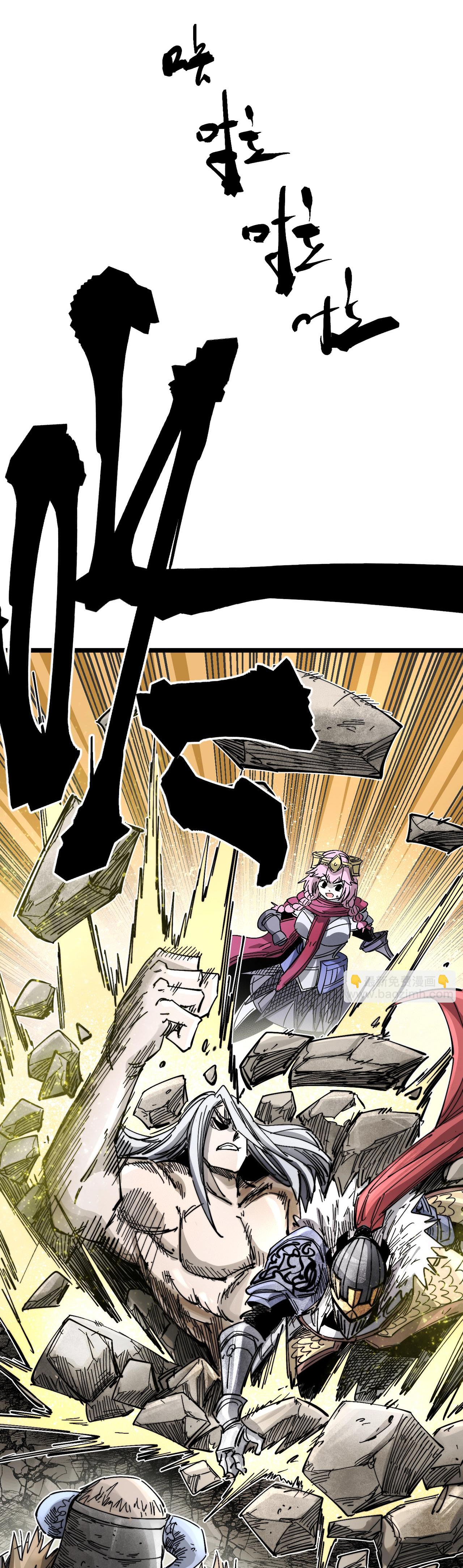 Глава 16.1 - страница 35