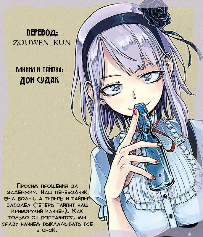 Глава 1: Магазин конфет! - страница 9