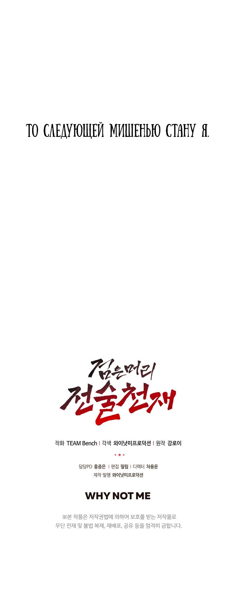 Глава 1 - страница 32