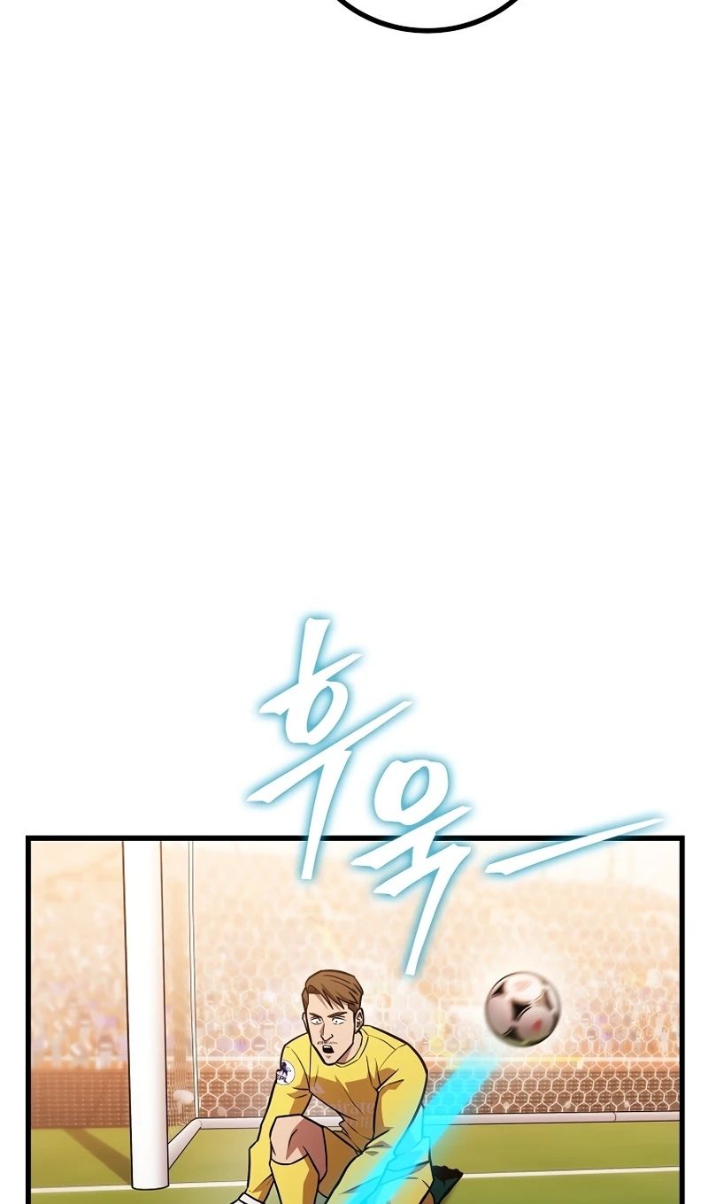 Глава 56 - страница 108