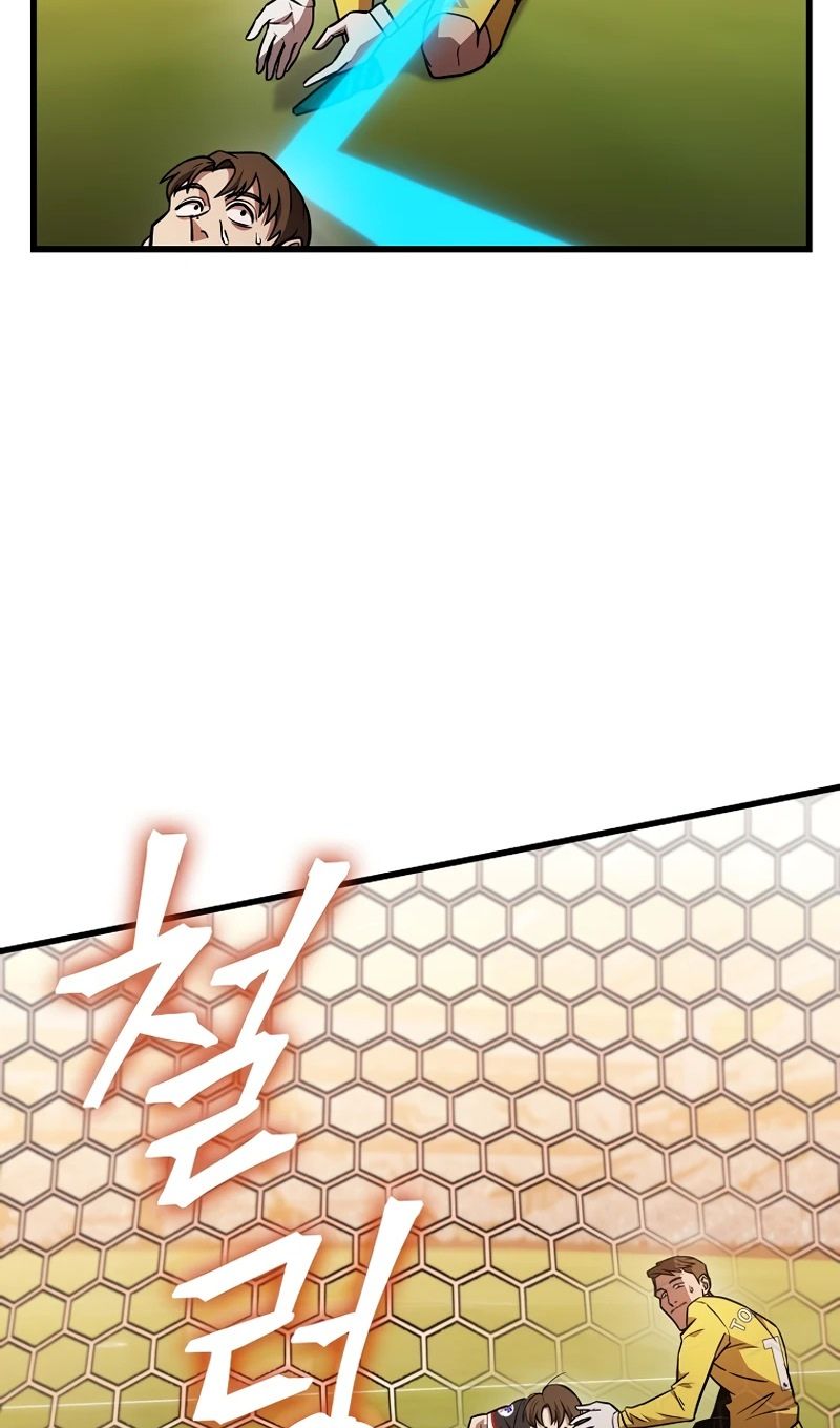 Глава 56 - страница 109