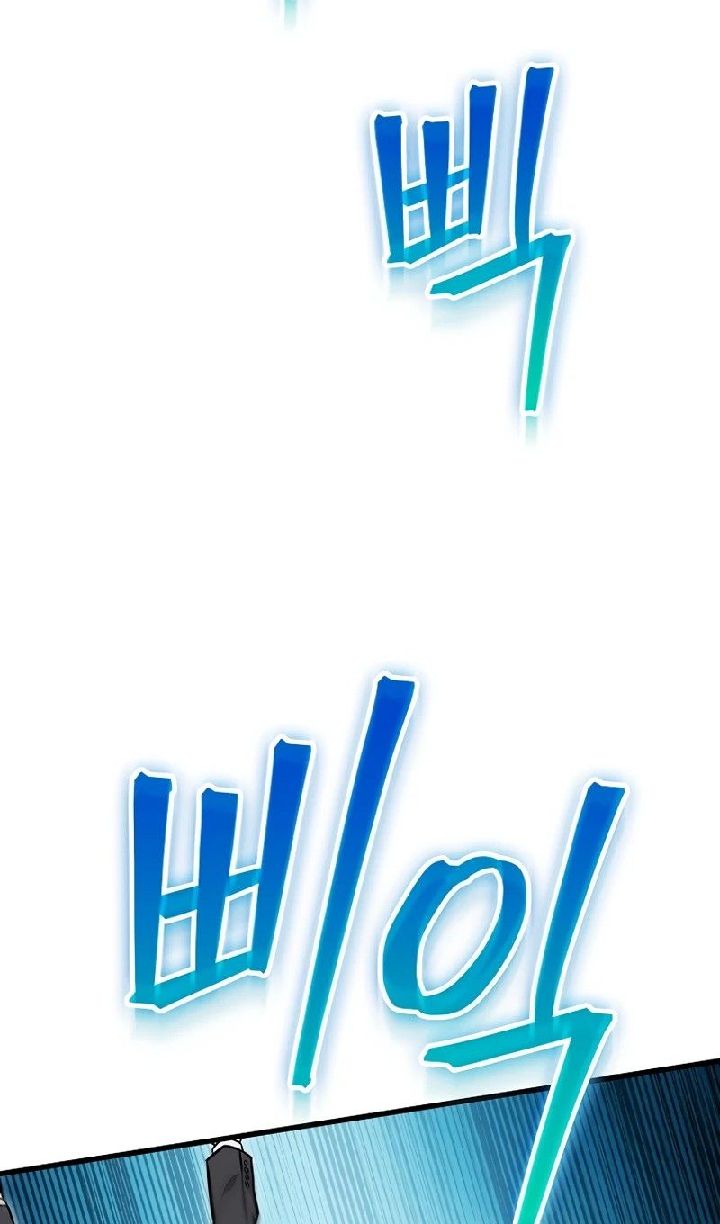 Глава 56 - страница 111