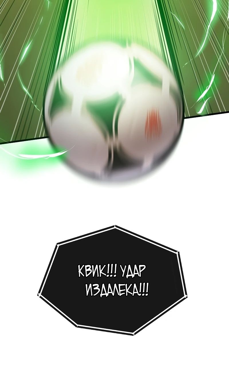 Глава 56 - страница 15