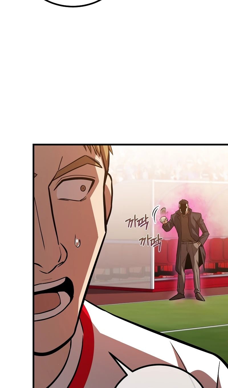 Глава 56 - страница 25