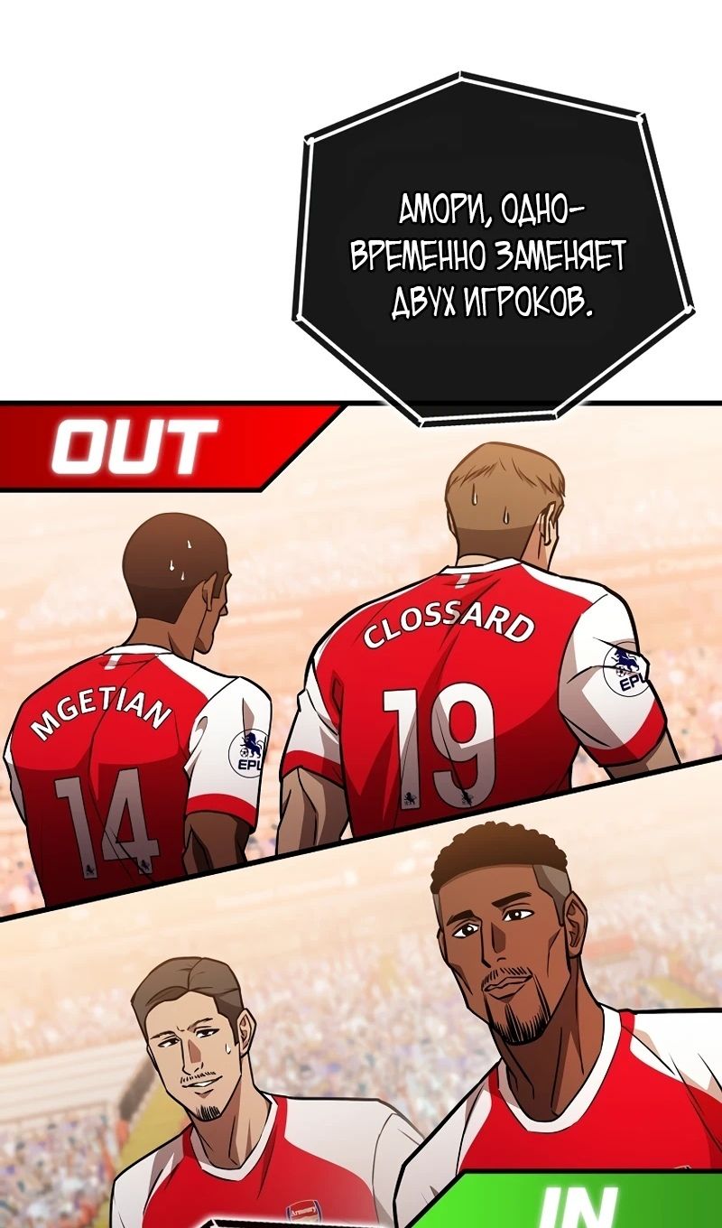 Глава 56 - страница 33