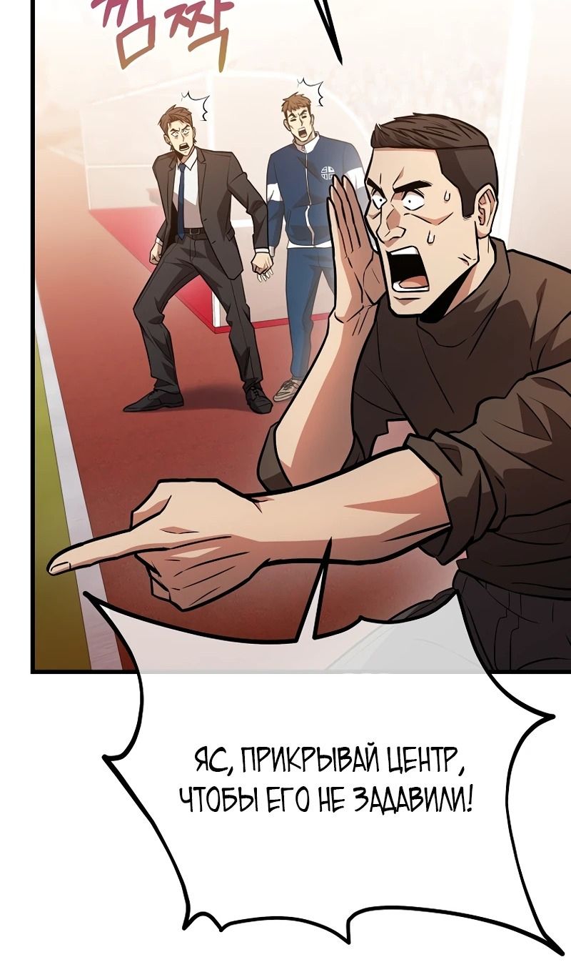 Глава 56 - страница 35