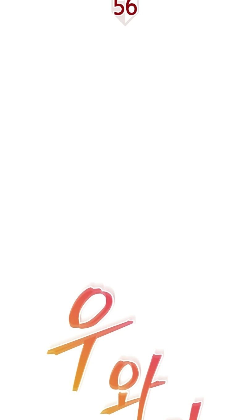 Глава 56 - страница 38