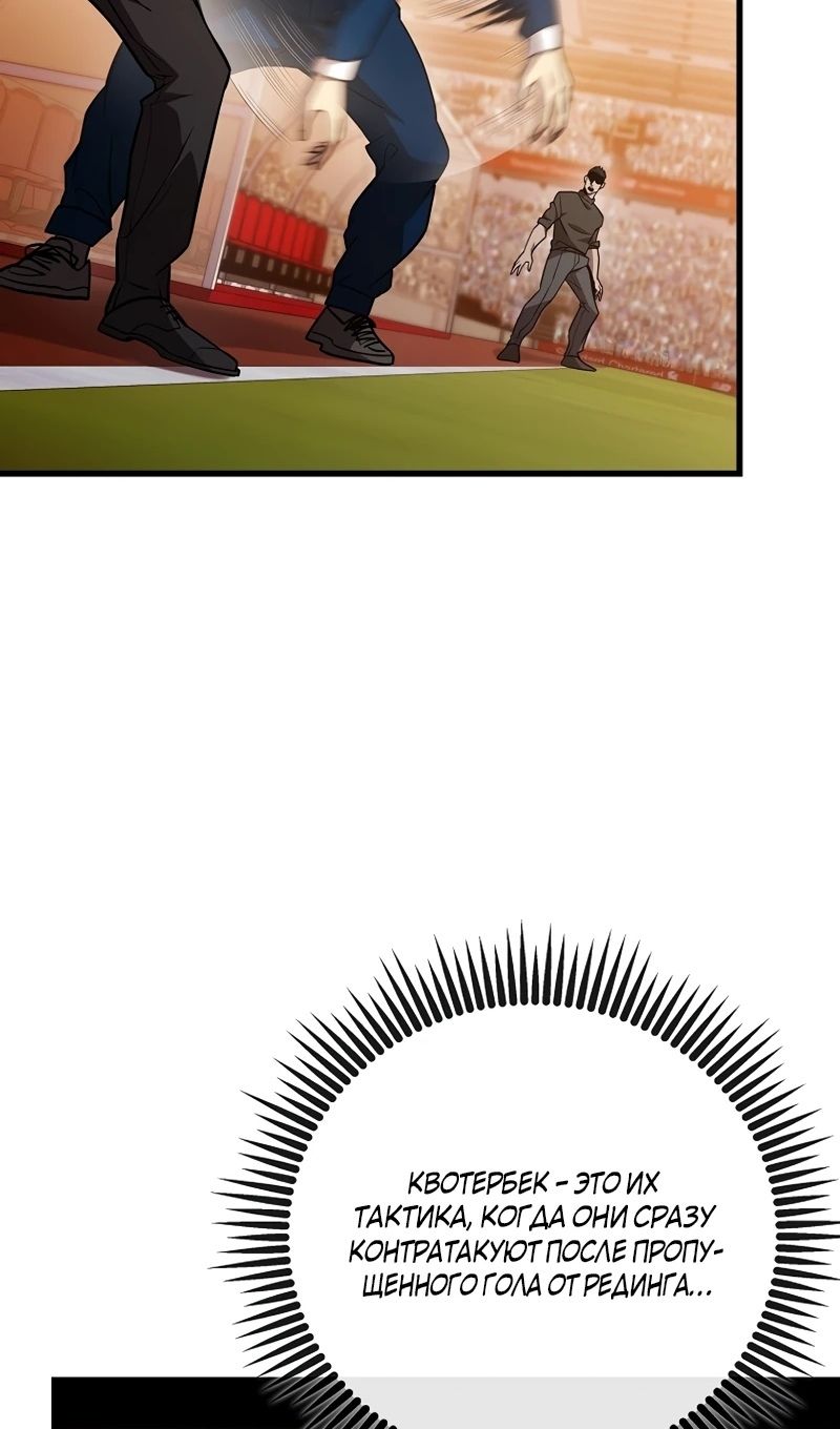 Глава 56 - страница 41