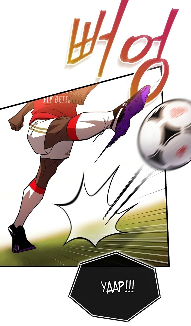 Глава 56 - страница 50