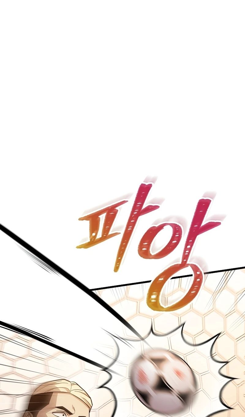 Глава 56 - страница 51