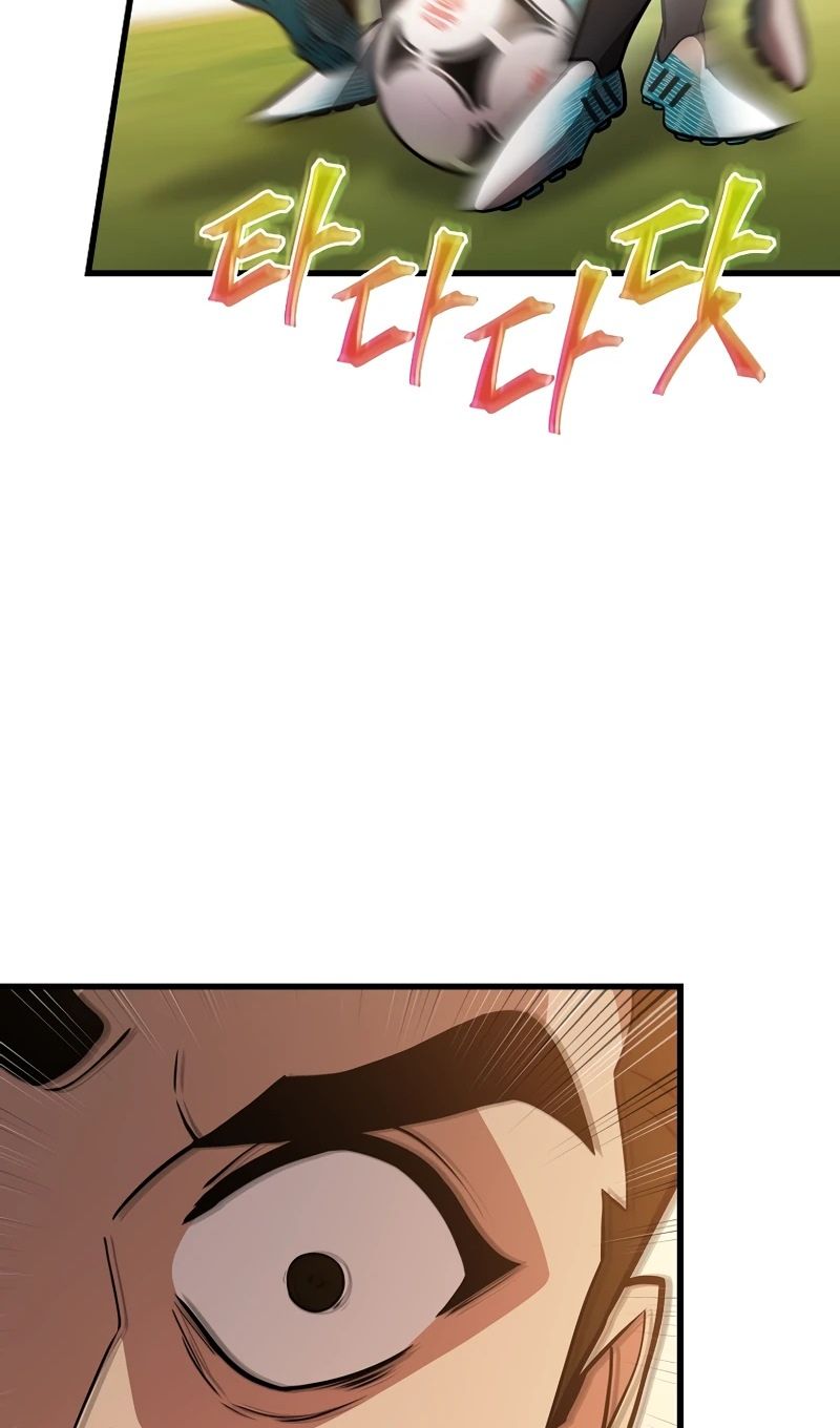 Глава 56 - страница 72