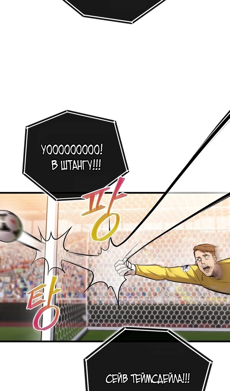 Глава 56 - страница 79