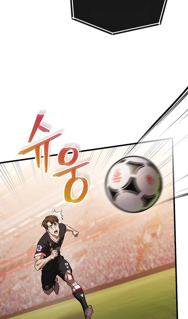 Глава 56 - страница 80