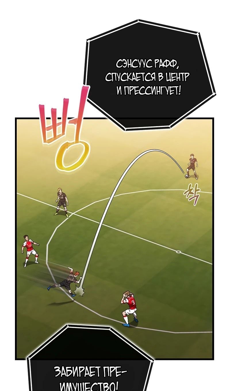 Глава 56 - страница 95