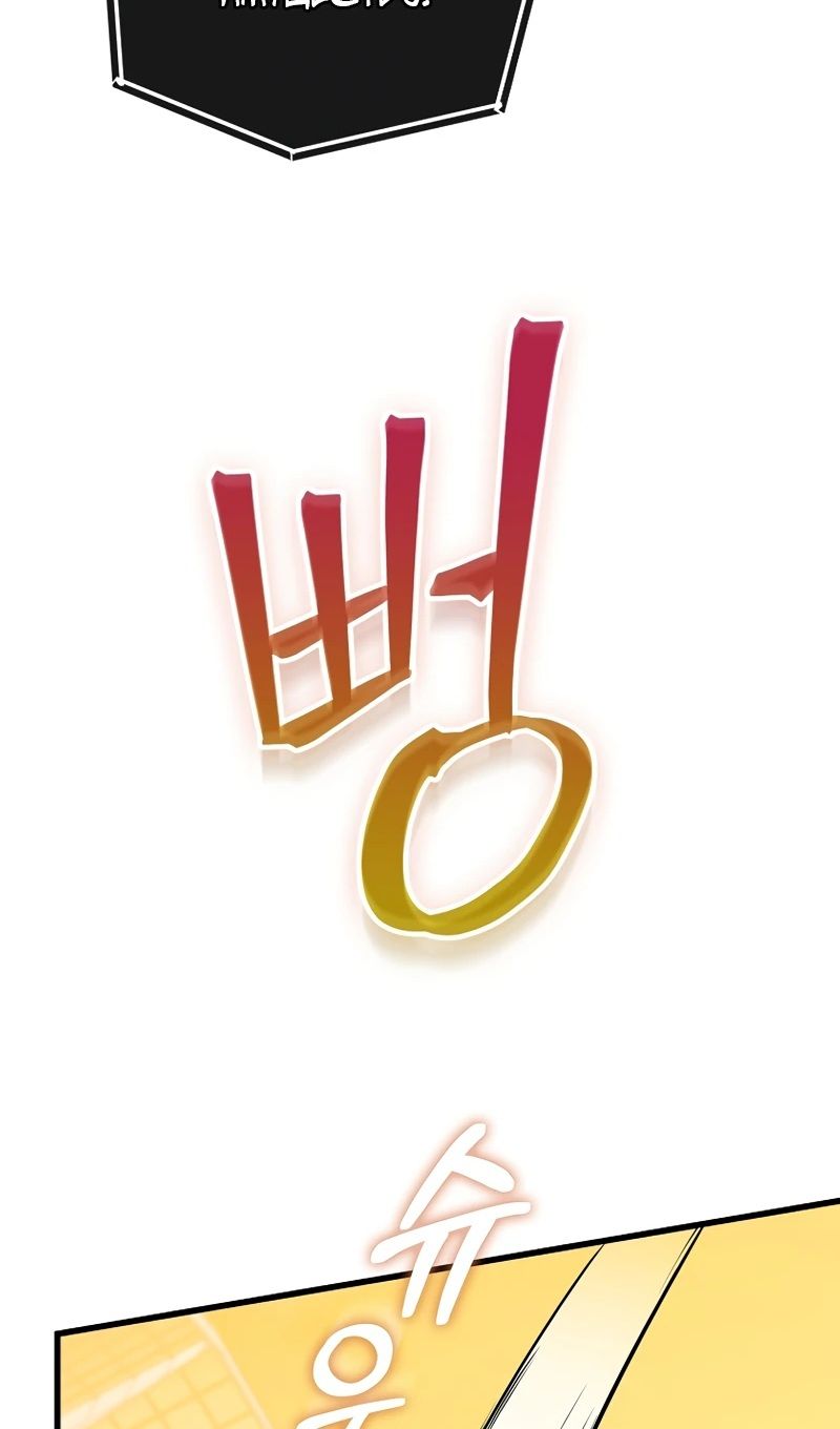 Глава 56 - страница 96