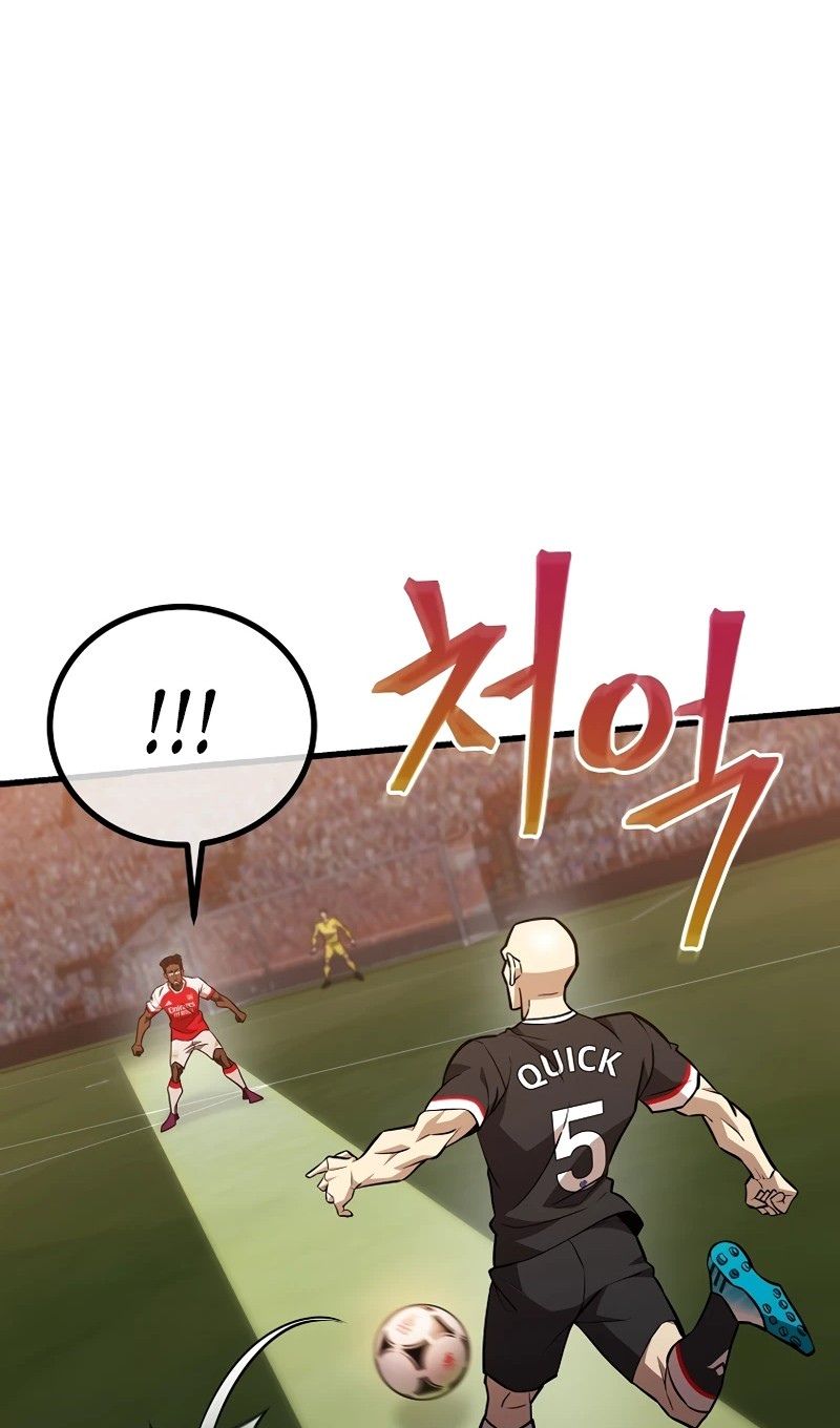 Глава 56 - страница 98