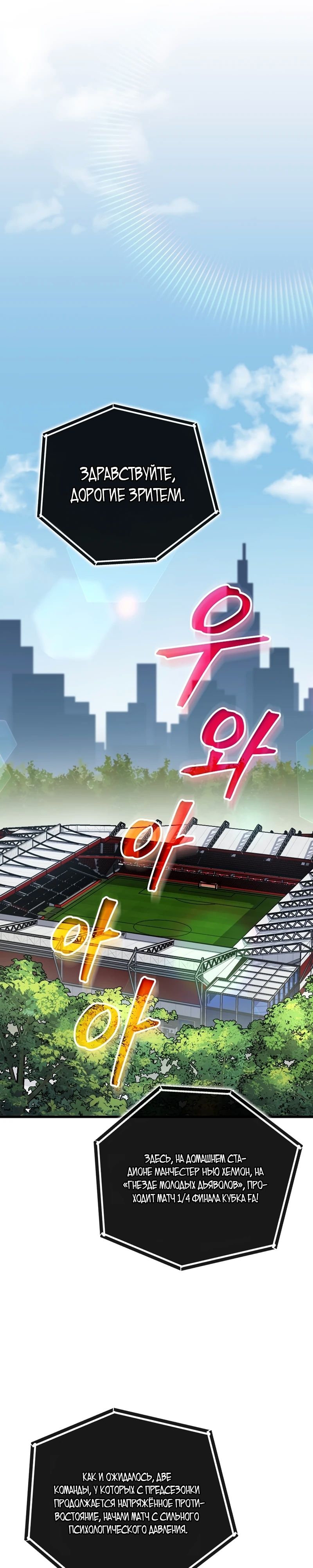 Глава 58 - страница 13