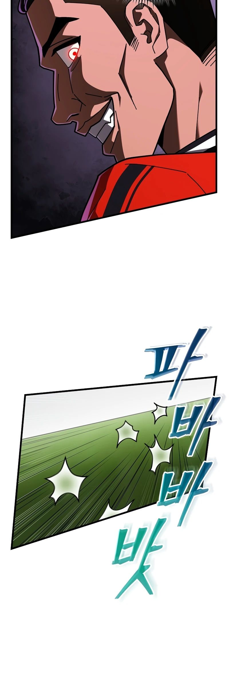 Глава 59 - страница 7