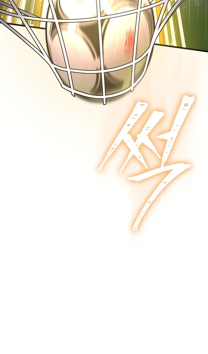 Глава 61 - страница 17