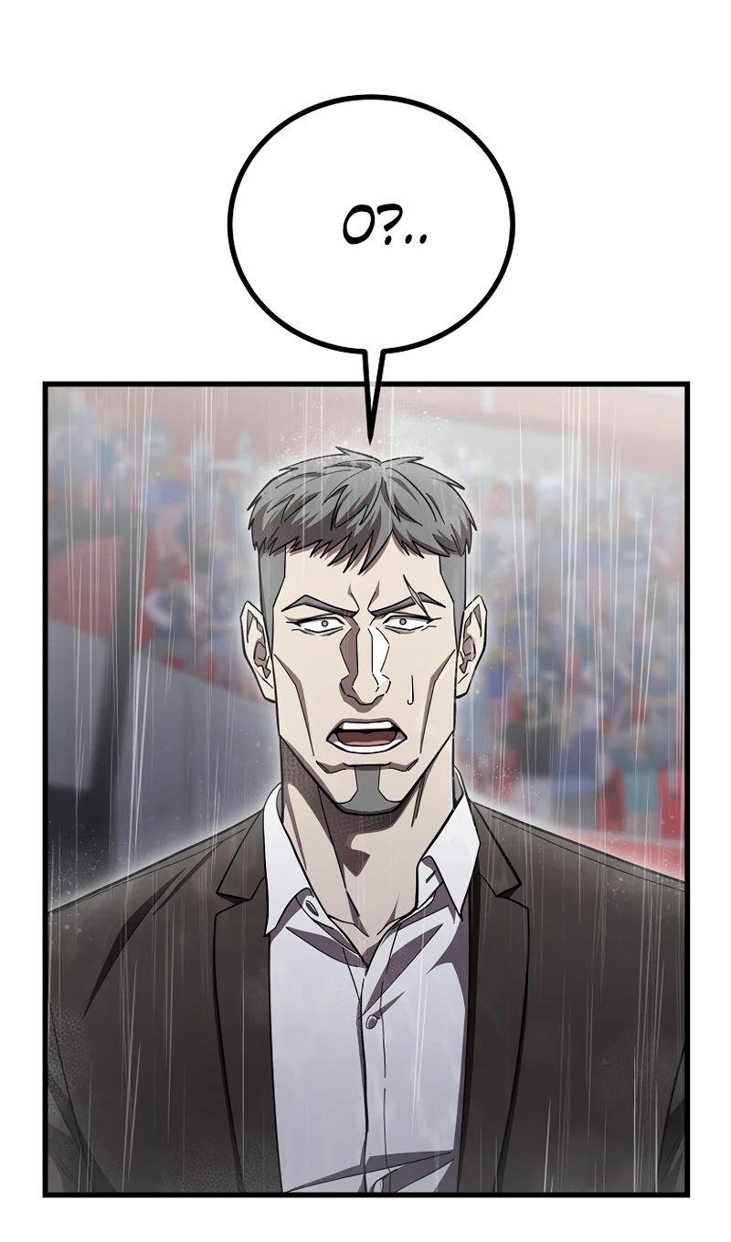 Глава 61 - страница 18