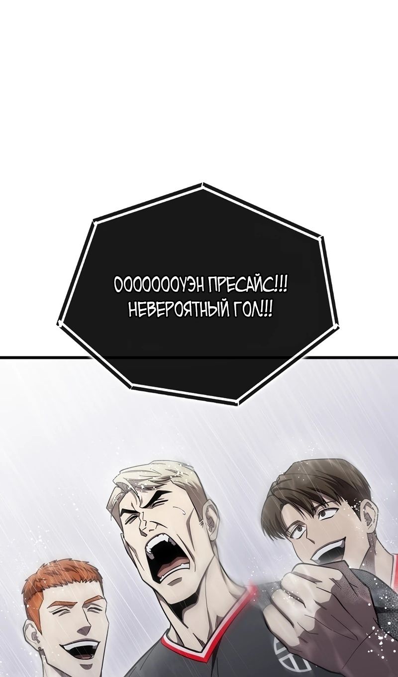 Глава 61 - страница 19