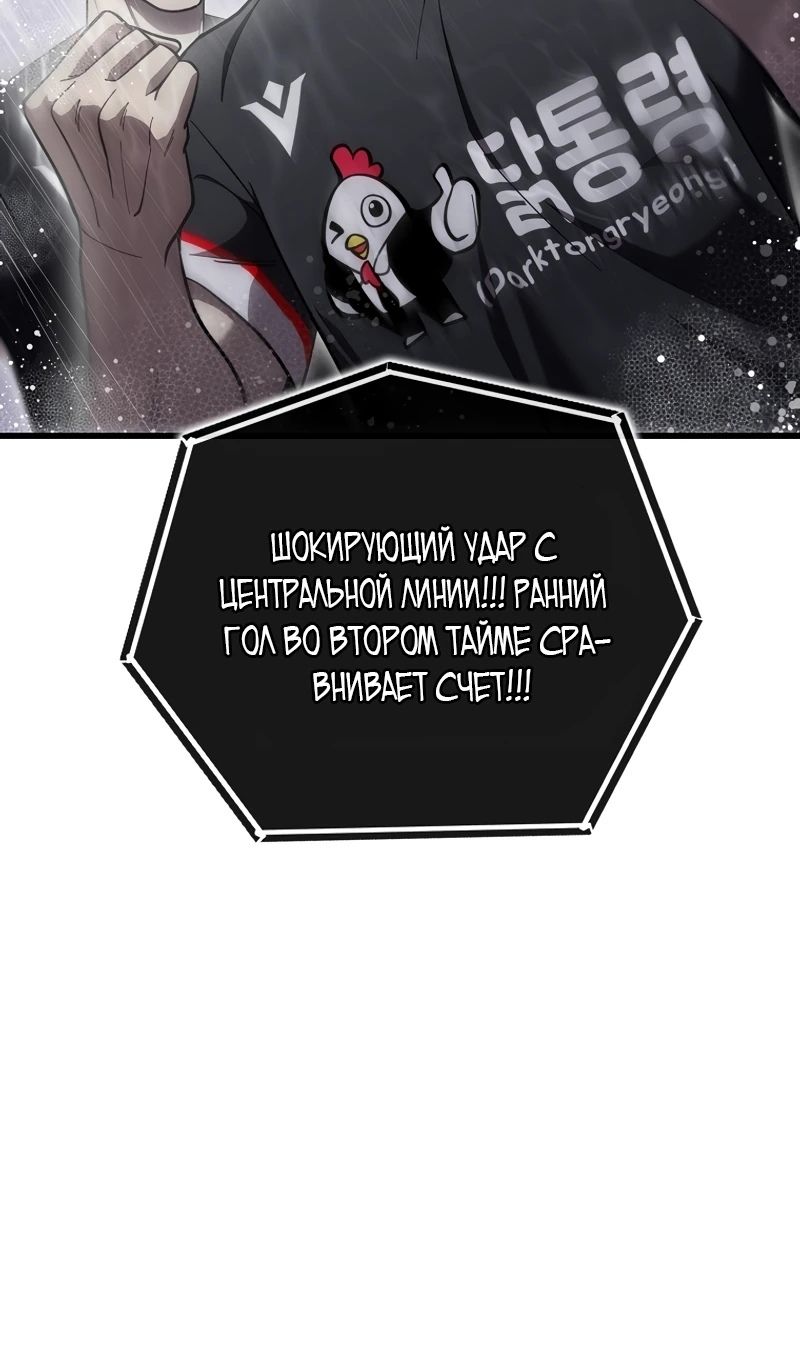 Глава 61 - страница 20