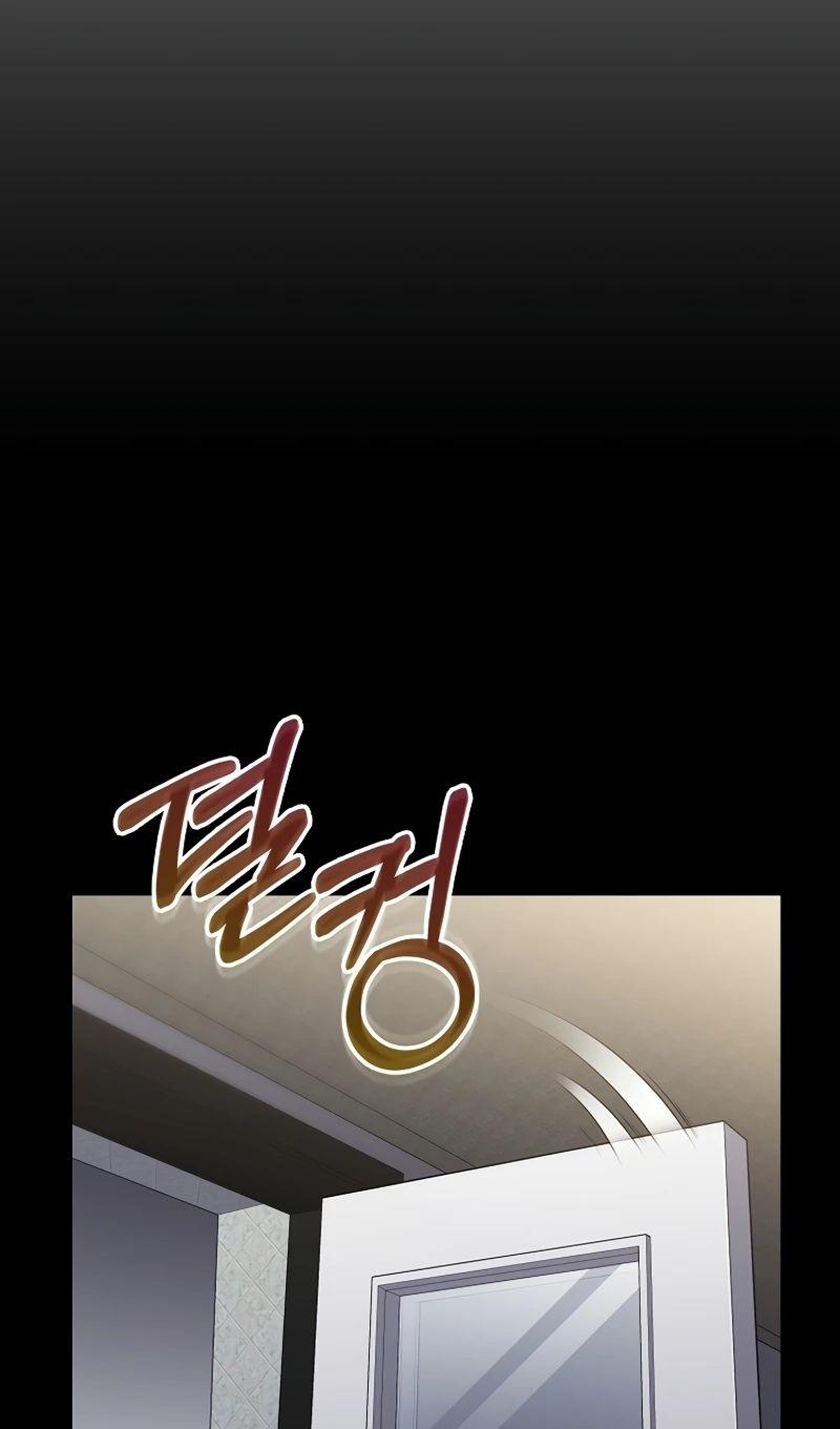 Глава 61 - страница 22