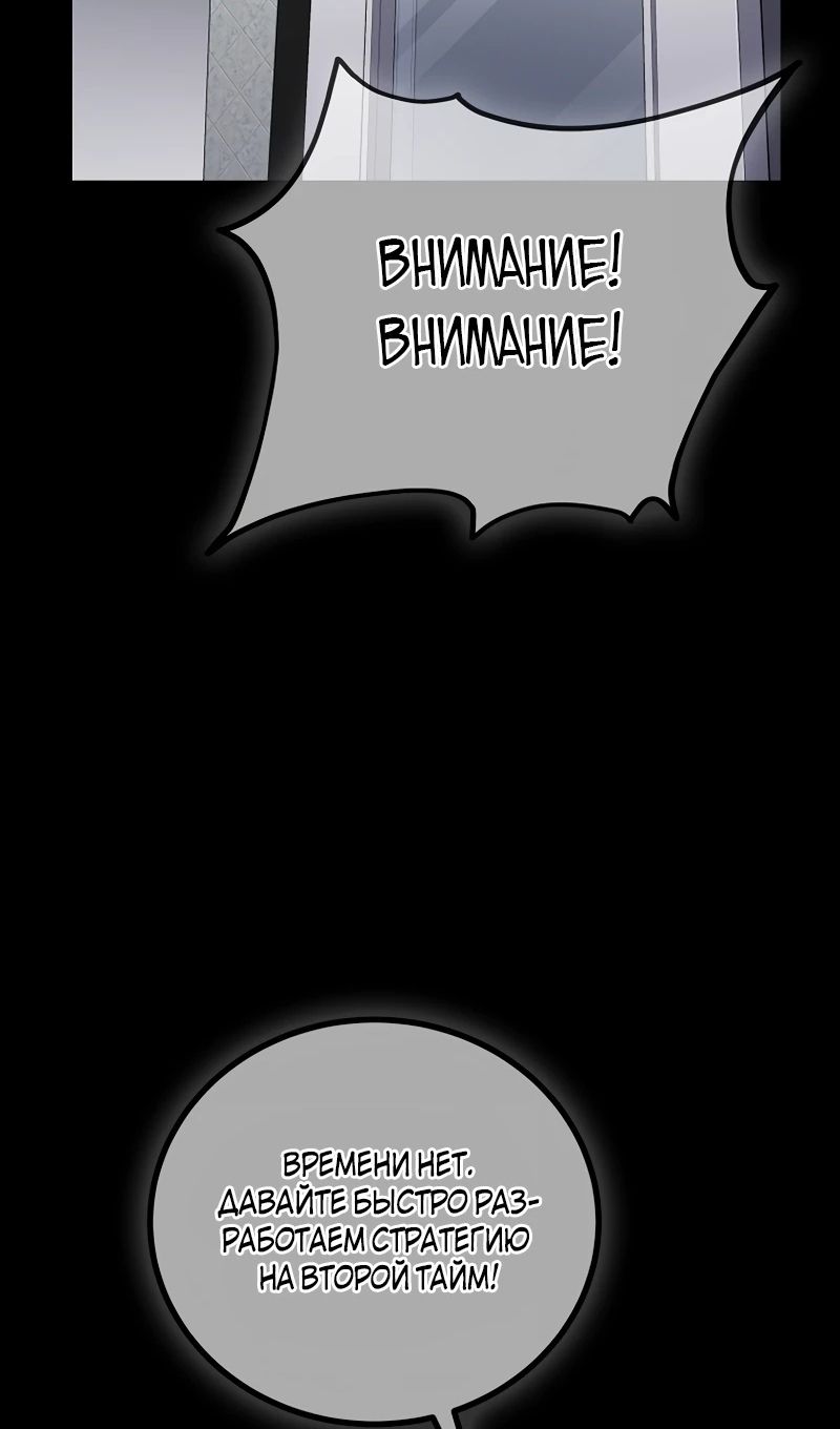 Глава 61 - страница 23