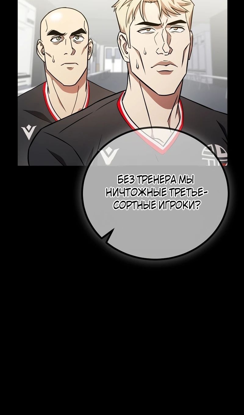 Глава 61 - страница 39