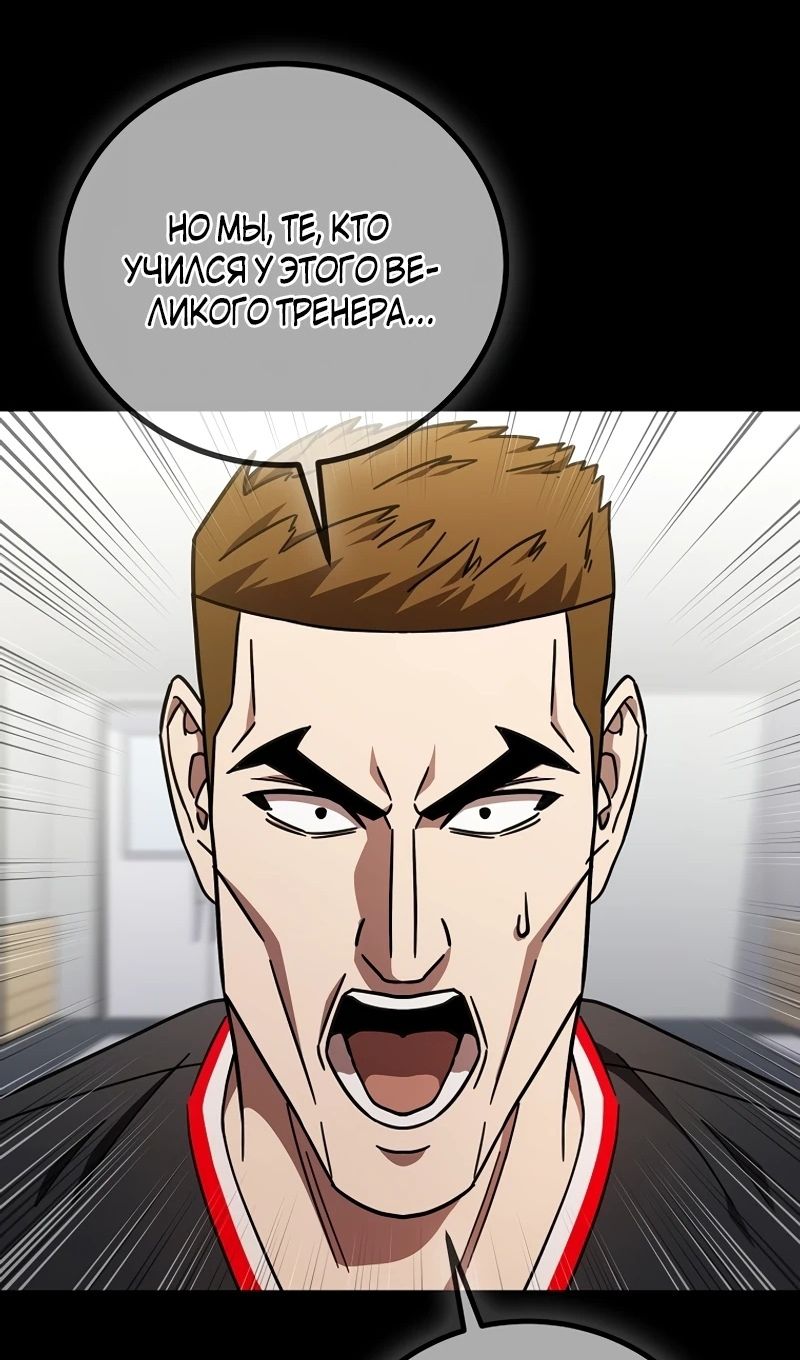 Глава 61 - страница 47