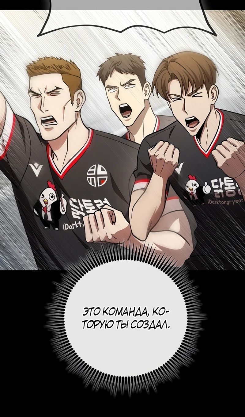 Глава 61 - страница 57