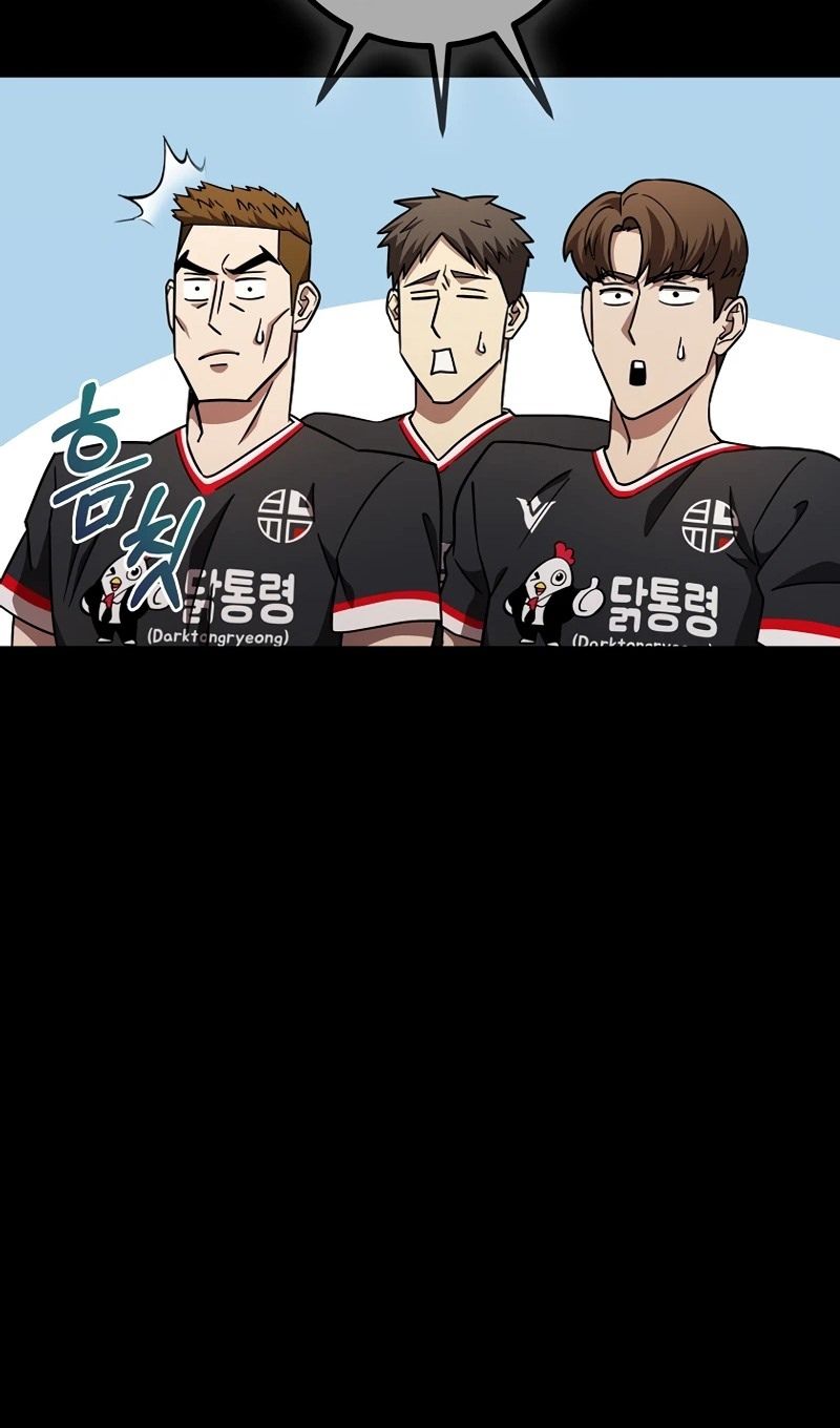 Глава 61 - страница 63