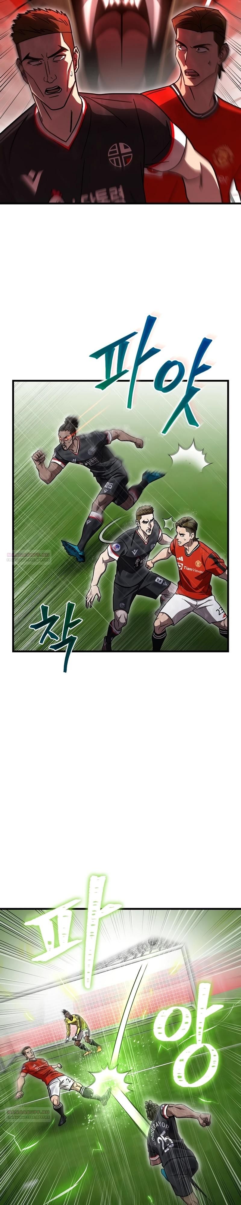 Глава 63 - страница 6