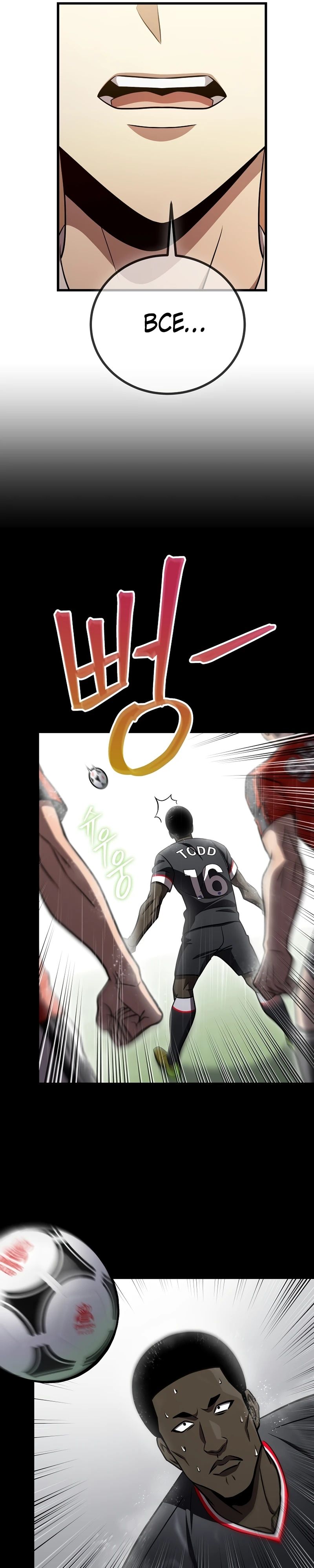 Глава 64 - страница 13